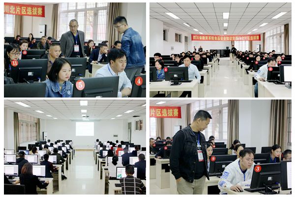 选拔赛现场.jpg 选拔赛现场.jpg