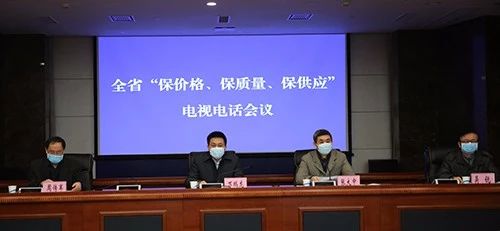 保供应.jpg 保供应.jpg
