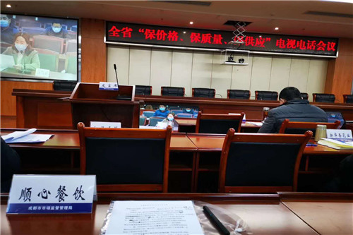 微信图片_20200218170756.jpg 微信图片_20200218170756.jpg