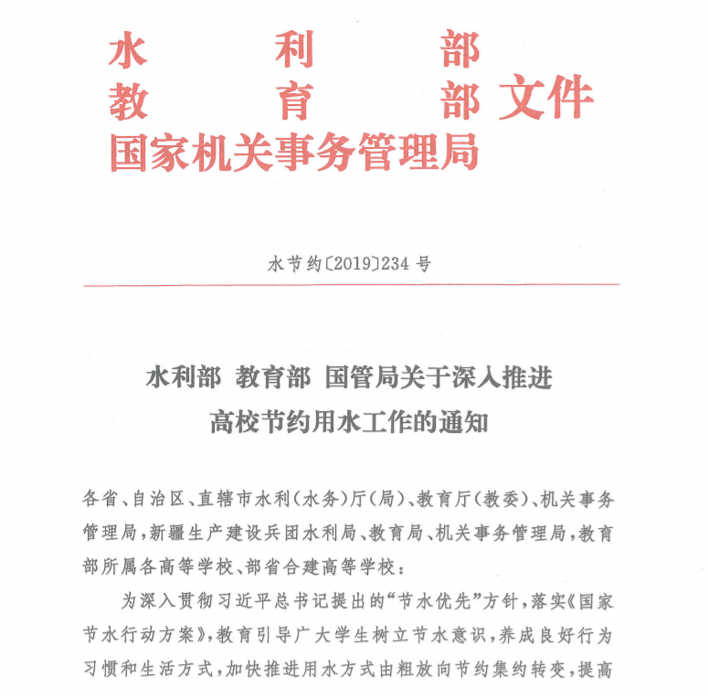 微信图片_20200507104819.png 微信图片_20200507104819.png