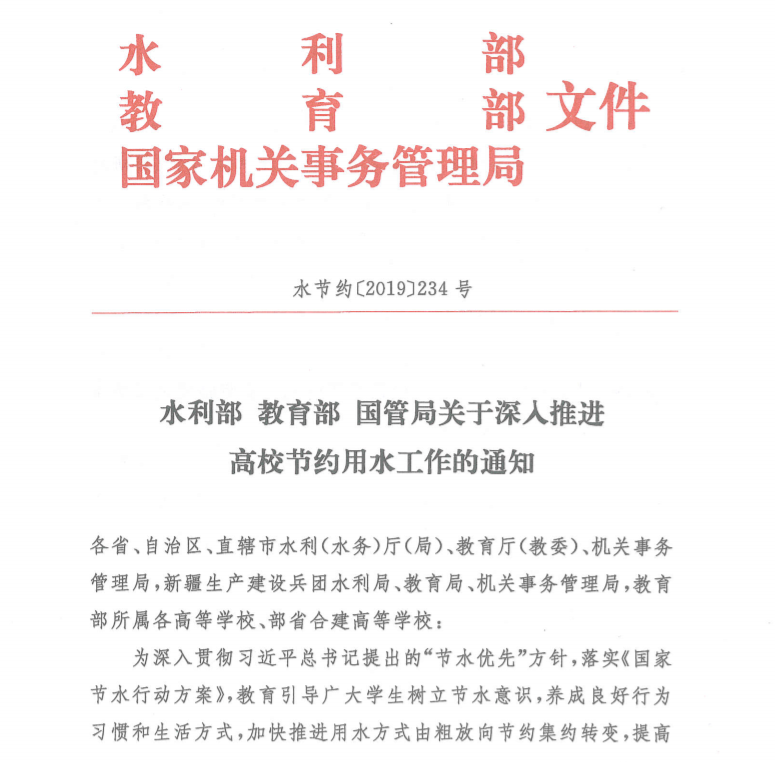 微信图片_20200507104819.png