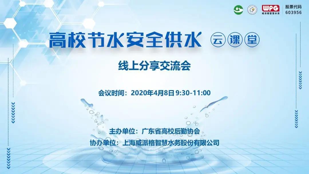 微信图片_20200507104837.jpg 微信图片_20200507104837.jpg