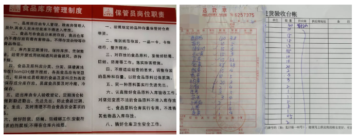 记录.png 记录.png