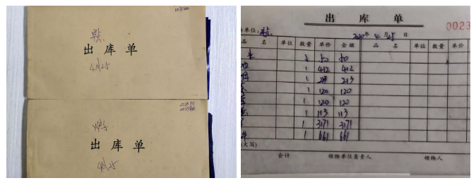 差错.png 差错.png