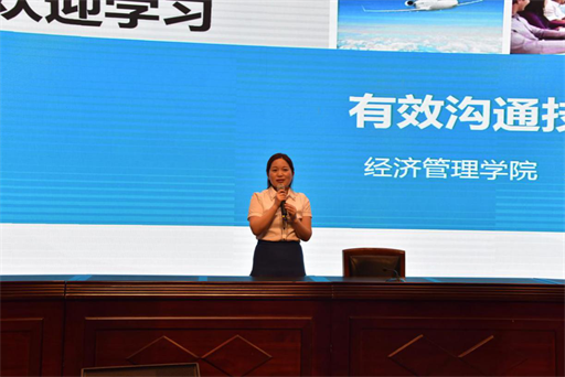 梁琳教授讲课场景.png 梁琳教授讲课场景.png