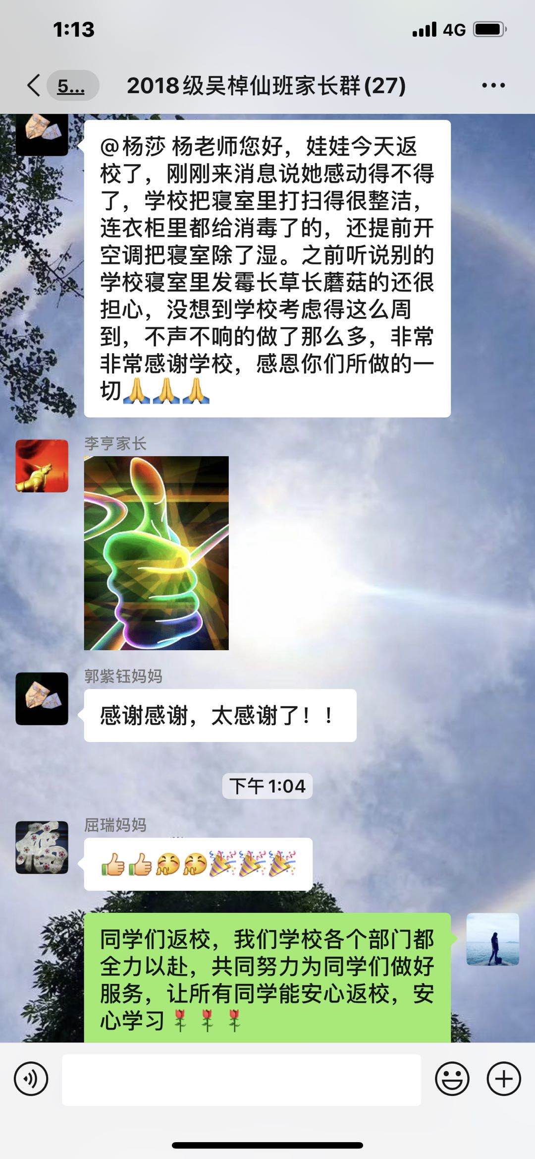 图片2.jpg 图片2.jpg