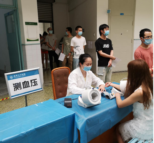 西华大学2020届毕业生体检工作顺利完成