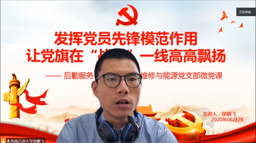 徐鹏飞.png 徐鹏飞.png