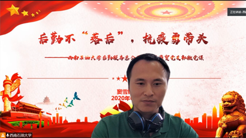 窦雪锋.png 窦雪锋.png