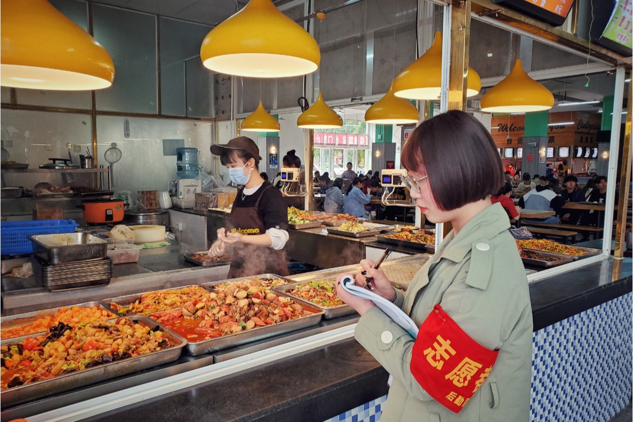 成都文理学院学生食堂民主监督岗正式启用
