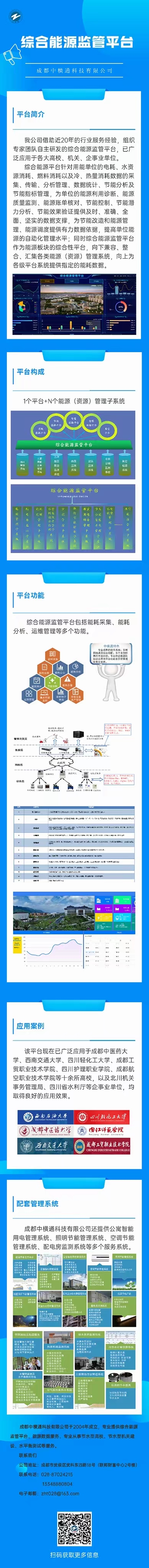 微信图片11.jpg