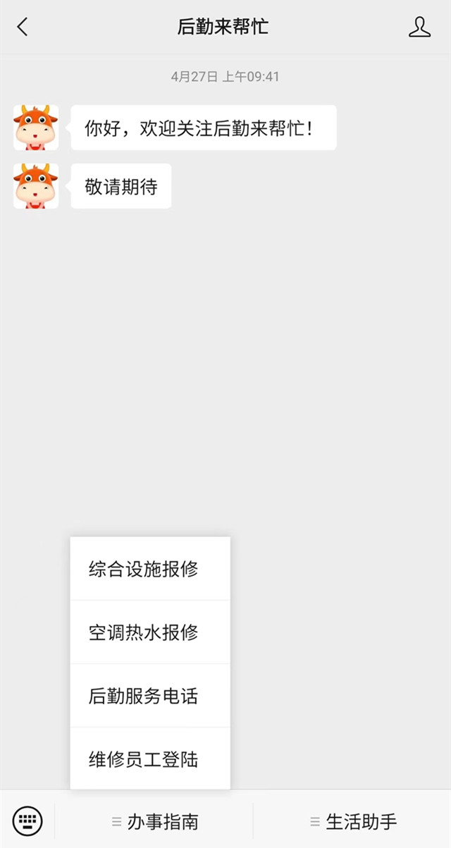 微信图片_20220516151733_副本.jpg