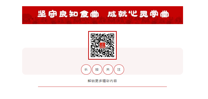 后勤协会文章ending.png