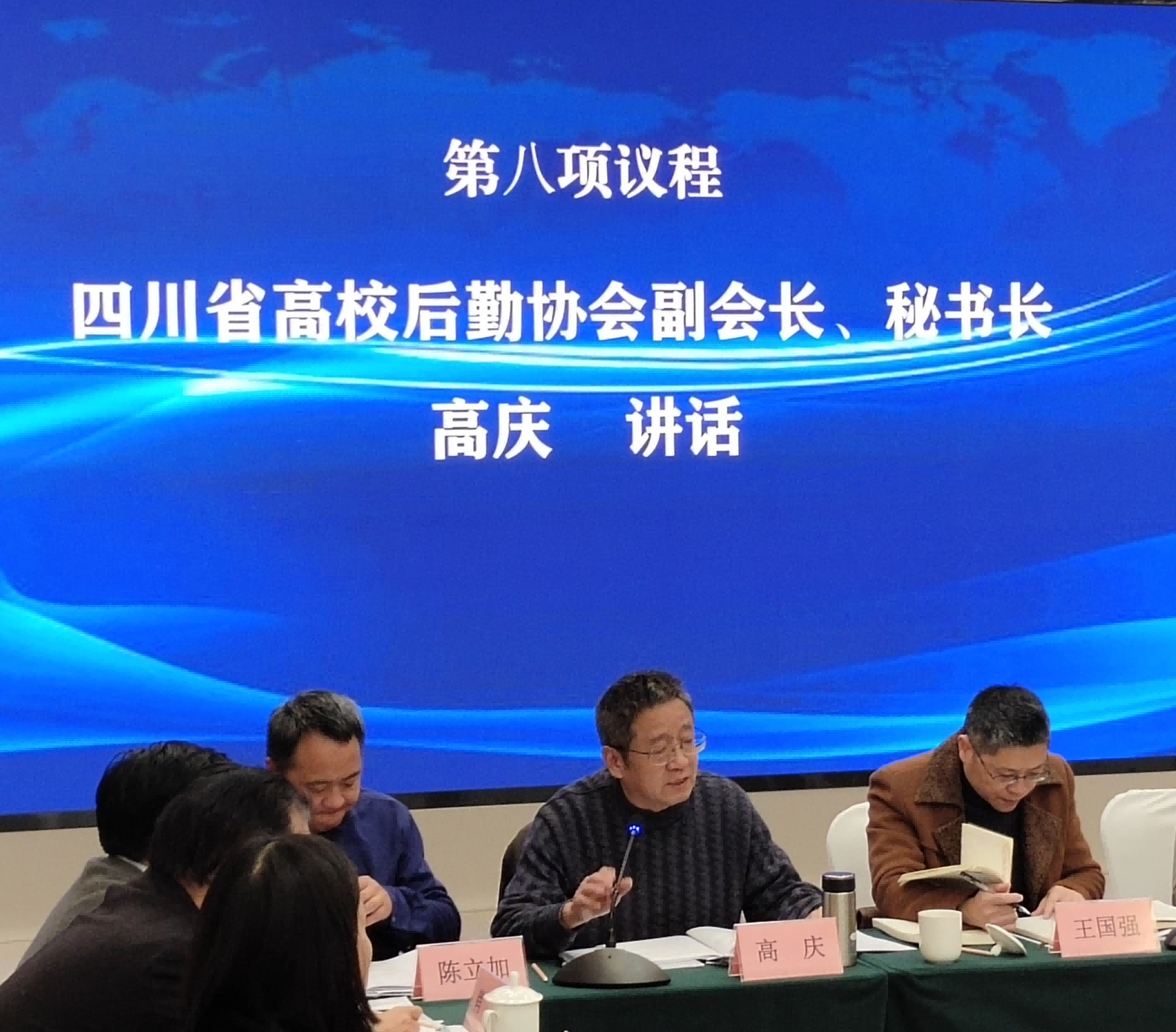 图片 3.png