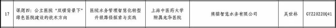 linker_allfile.ashx?parr=news%2c638127474434247414%2c.jpg%2c0%2c0%2c202302231110%2c25951f2d94e78498adba5e878c3fc2eb&said=636228302619534746