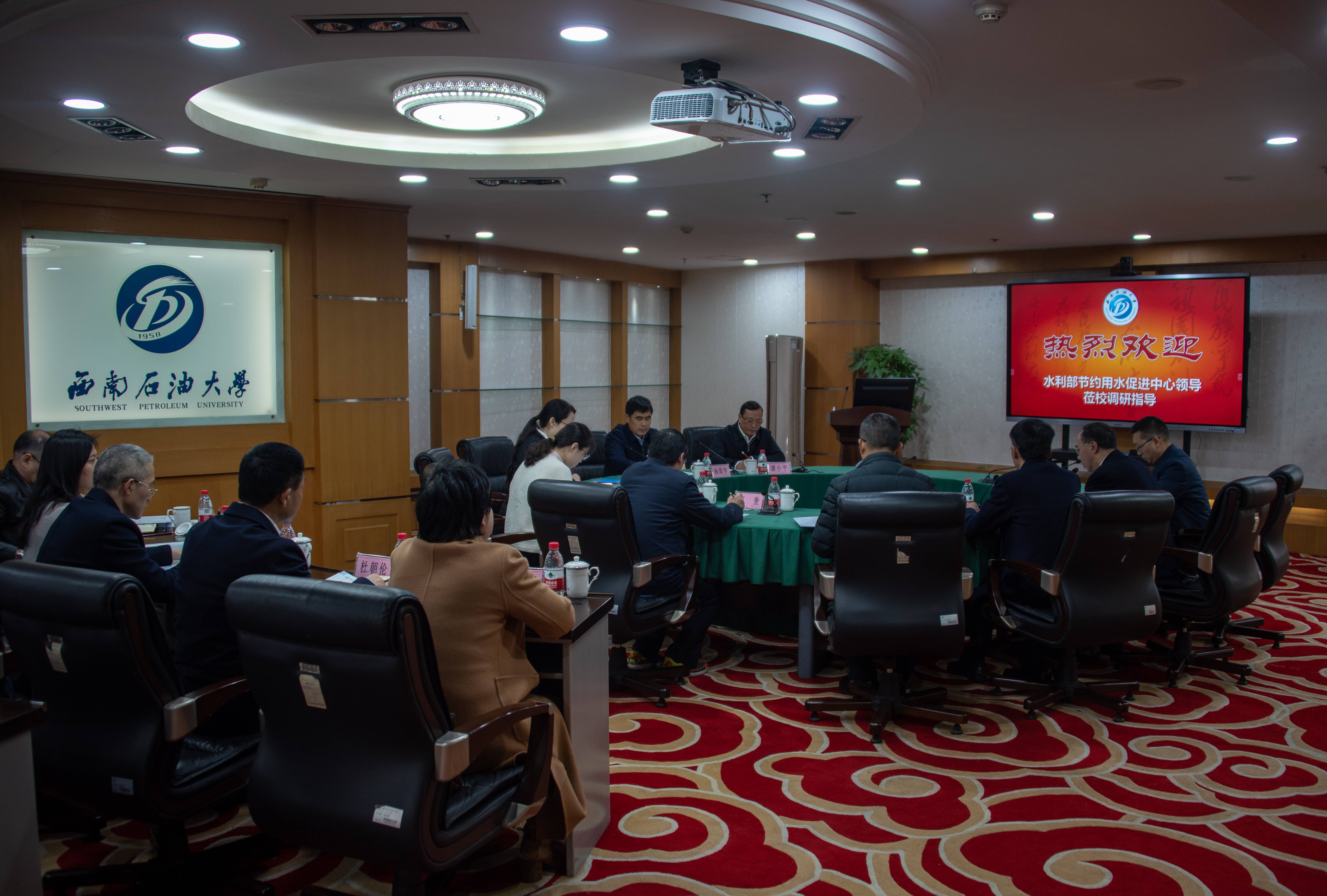 石油大研讨1(1).jpg