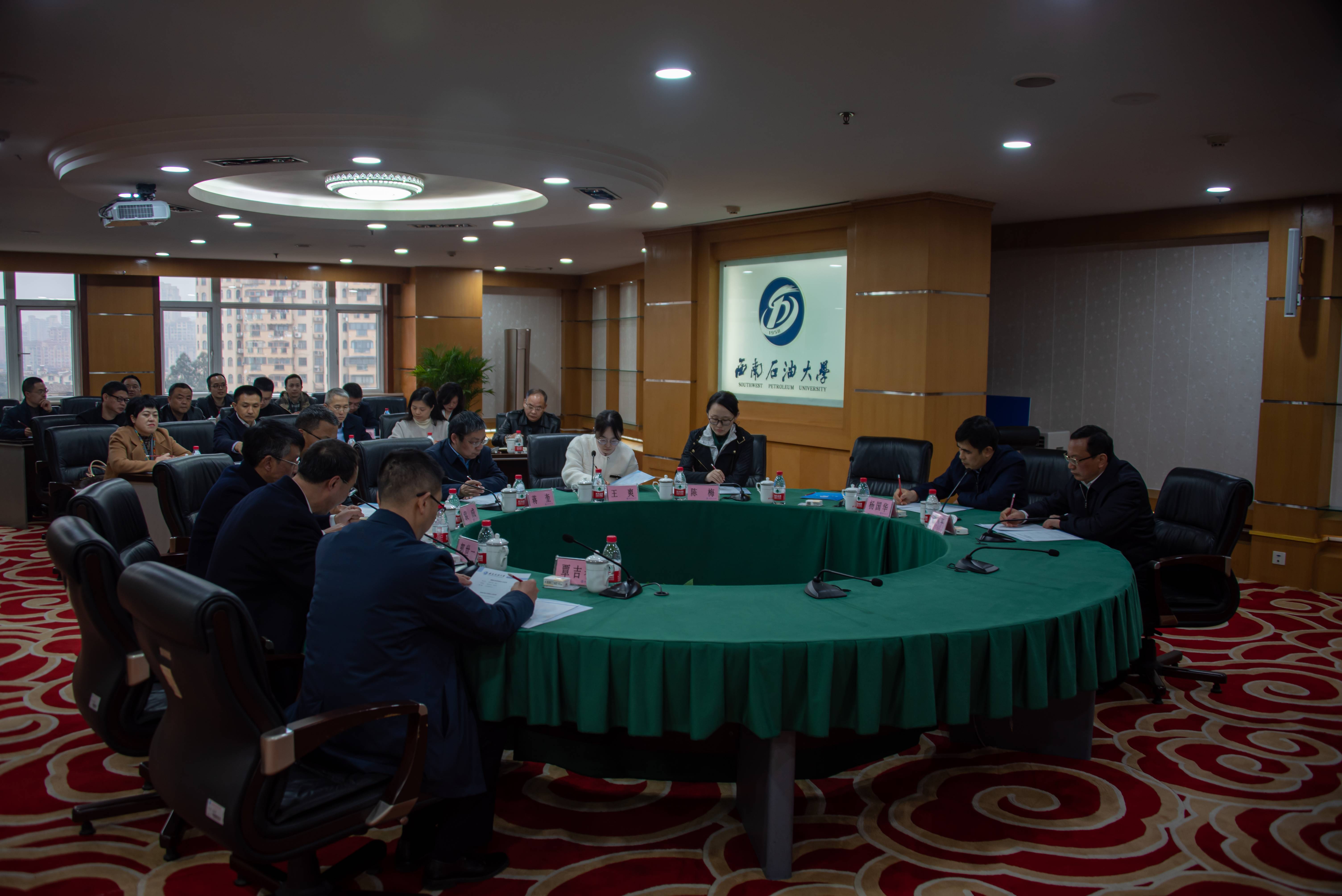 石油大研讨2(1).jpg