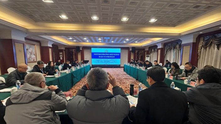 四川省高校后勤协会物业与绿化专业委员会召开五届十次主任秘...