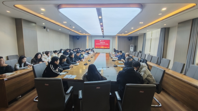 2.13后勤开学工作会_副本.jpg
